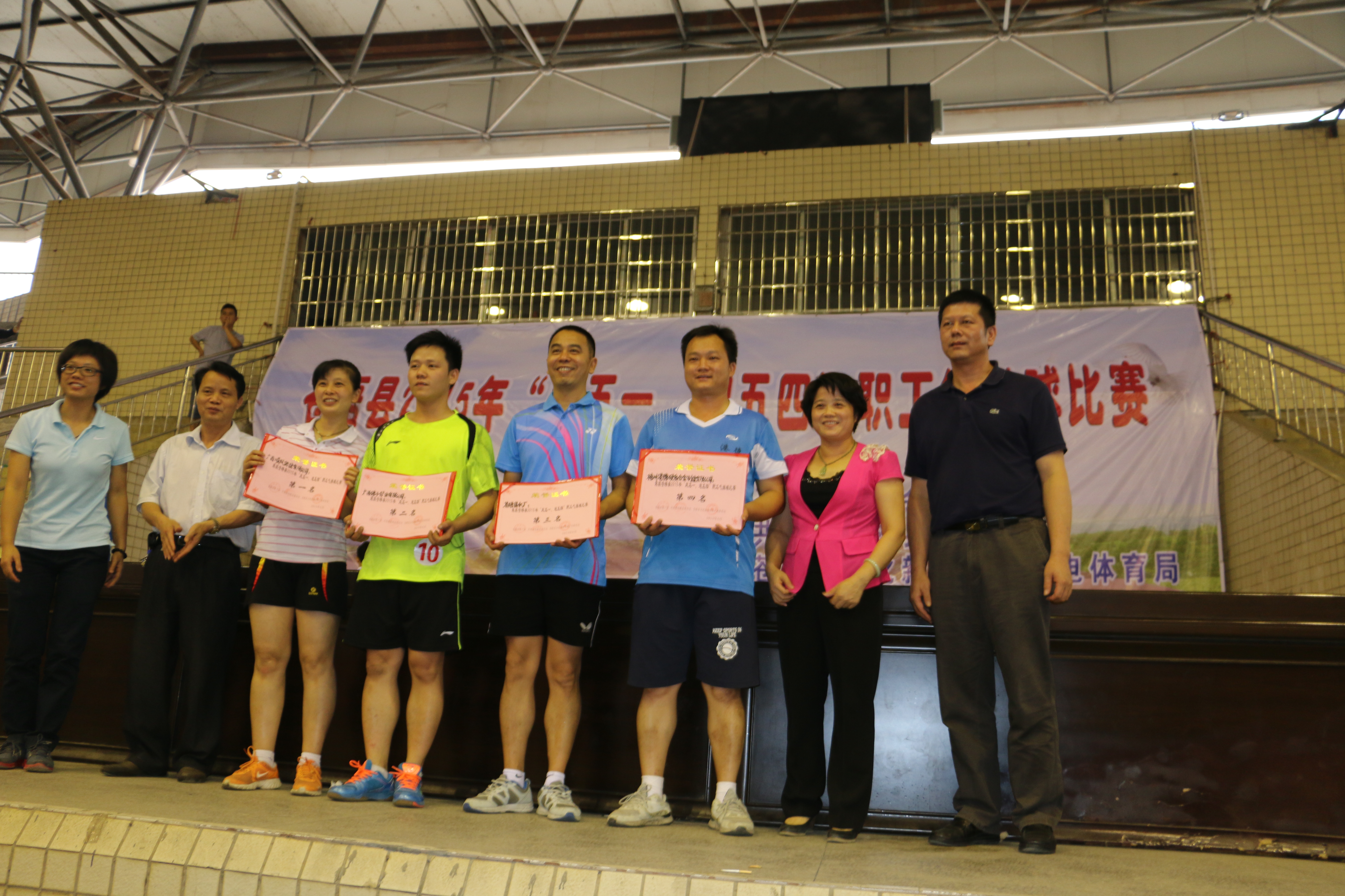 蒼梧縣“慶五一?迎五四”職工氣排球比賽圓滿(mǎn)閉幕