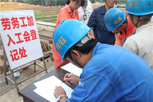 桂江船廠(chǎng)農(nóng)民工集中入會(huì)