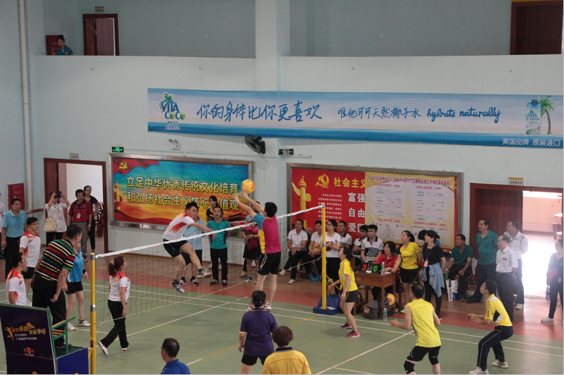 “梧州市總工會成立90周年”全市工會系統(tǒng)運(yùn)動會成功舉辦