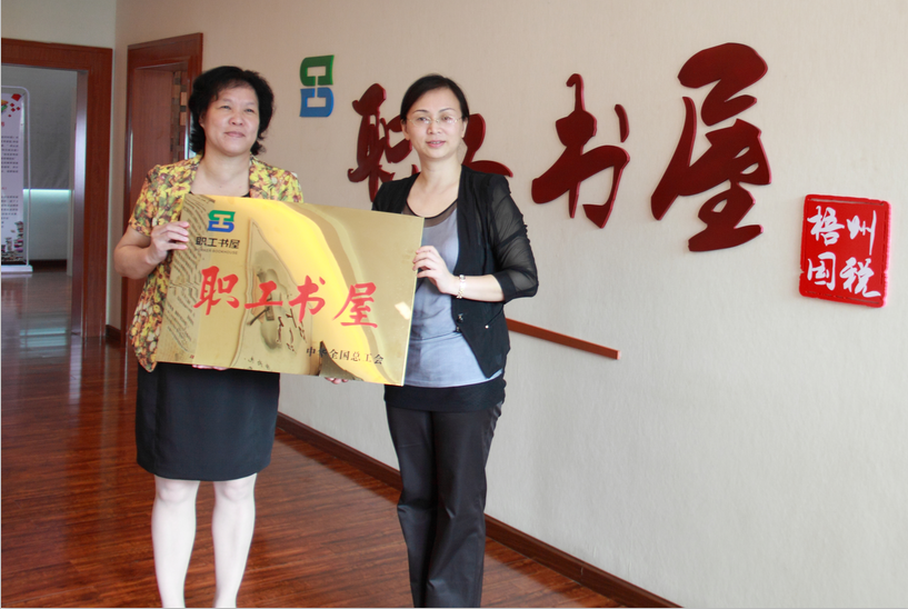 自治區(qū)總工會副主席侯線紅一行到市國稅局職工書屋調(diào)研