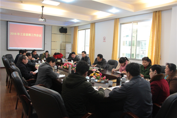 3月11日，梧州市總召開2016年工會宣傳工作會議，會議提出了2016年工會宣傳工作要點，下達了今年宣傳報道任務。三縣一