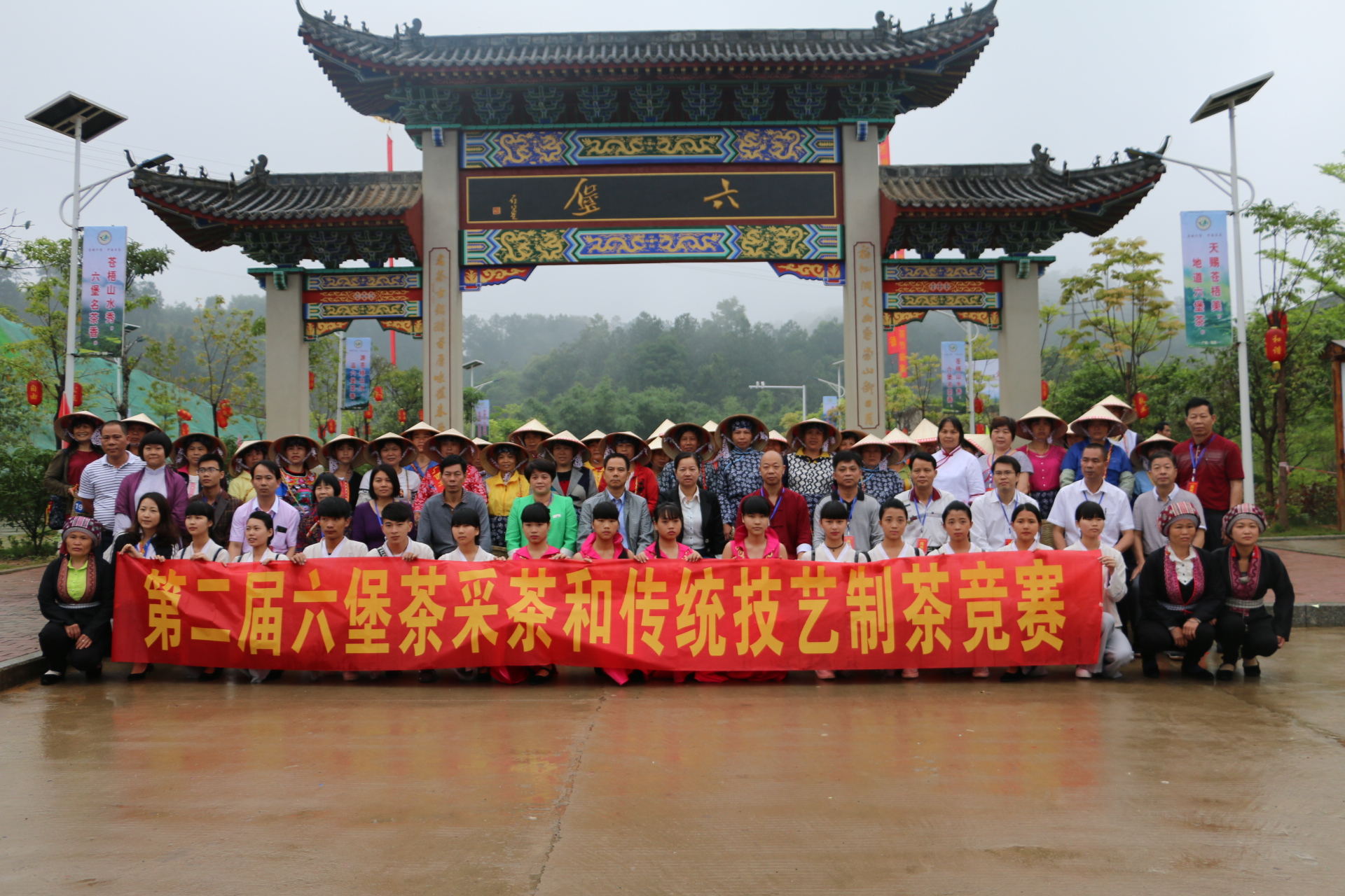 勞動節(jié)里來比茶