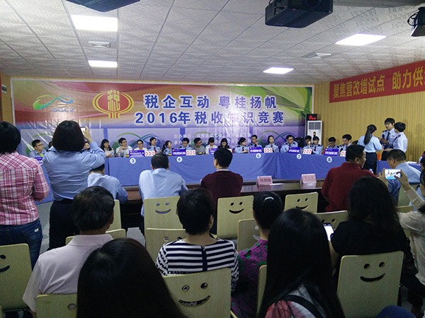 稅企互動  粵桂揚帆(圖文)