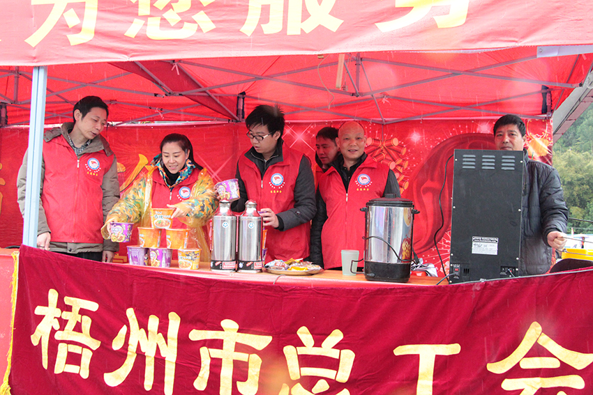 梧州市總工會“暖流活動”愛心服務(wù)點.jpg