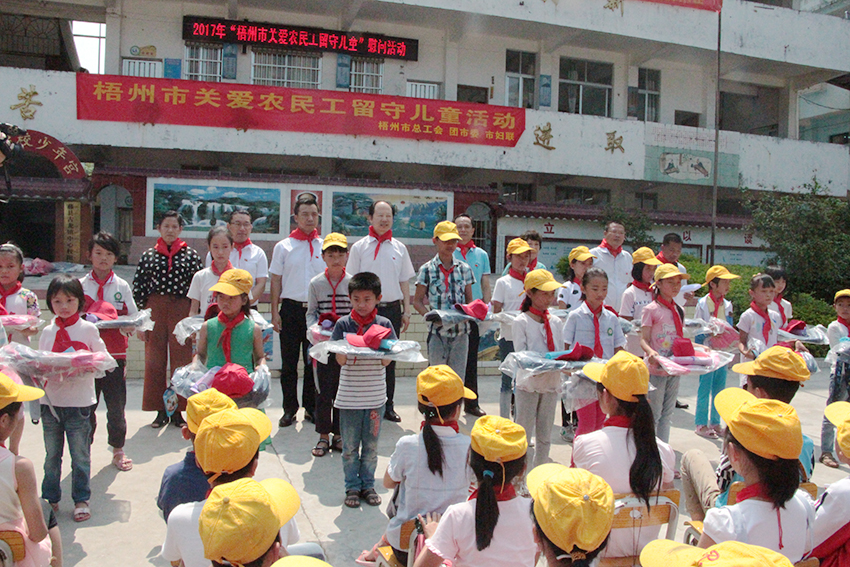 市總工會(huì)、團(tuán)市委、市婦聯(lián)三部門聯(lián)合開展“關(guān)愛農(nóng)民工留守兒童″活動(dòng)(圖文)