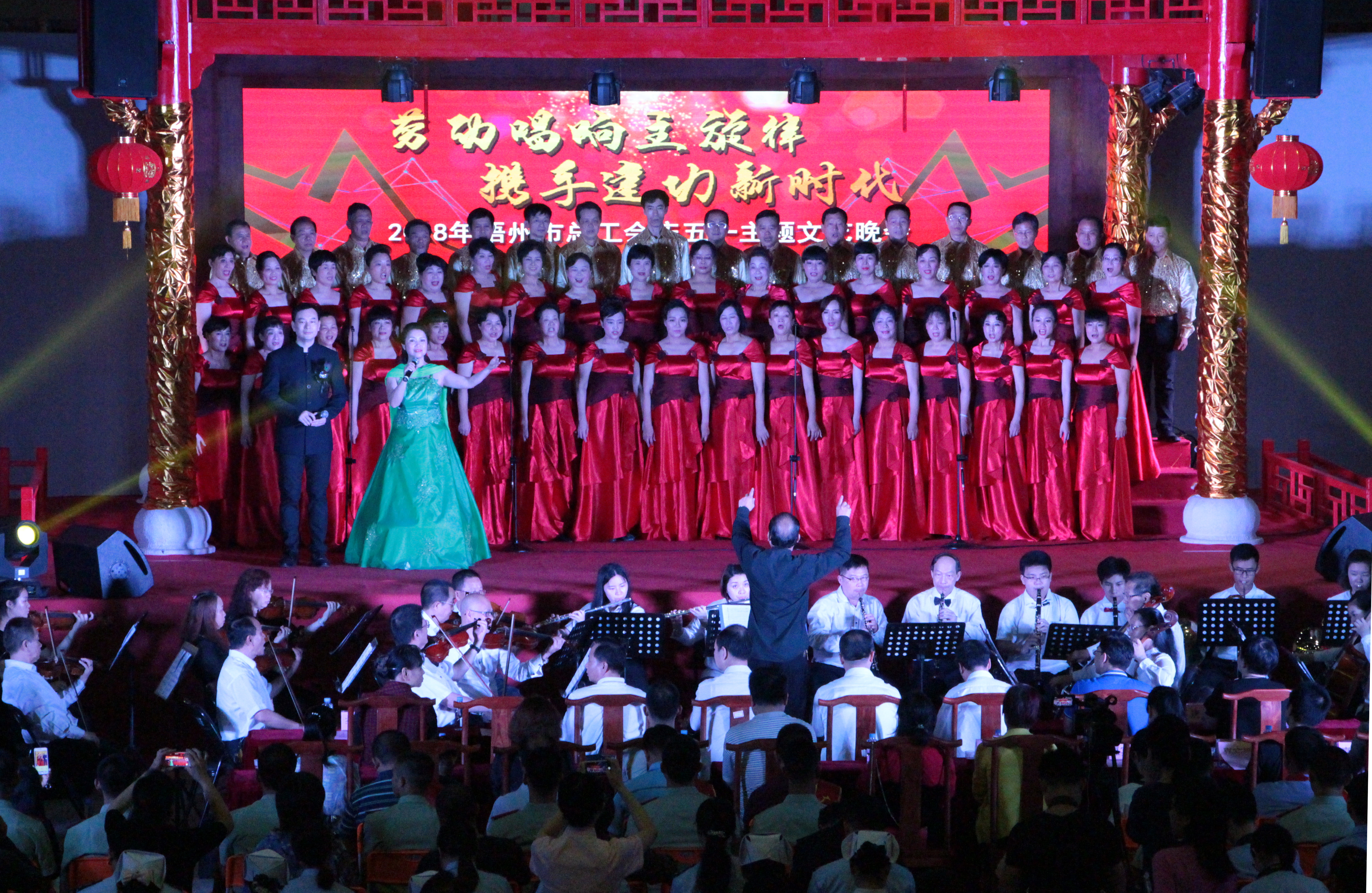 勞動(dòng)唱響主旋律　攜手建功新時(shí)代