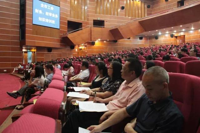 學習工會財務制度法規(guī)，管好用好工會經(jīng)費