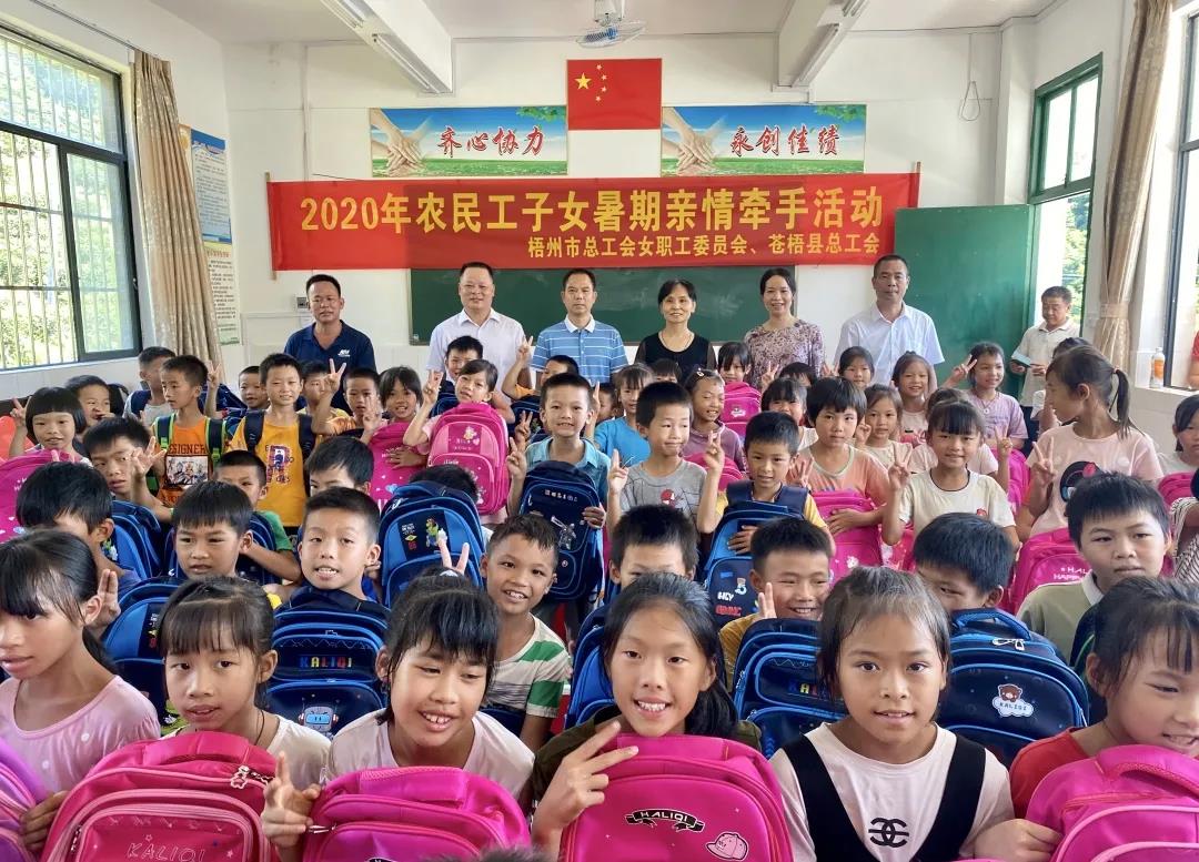 大手牽小手 你我共成長(zhǎng)，這個(gè)暑期一起嗨