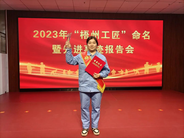 【勞動(dòng)創(chuàng)造幸福】2023年“梧州工匠”吳純芬：傳承藥工技藝 弘揚(yáng)工匠精神