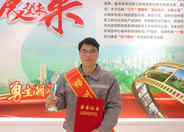 【勞動(dòng)創(chuàng)造幸?！?023年“梧州工匠”陸永結(jié)：從汽車維修工到傳道授業(yè)的“匠人”