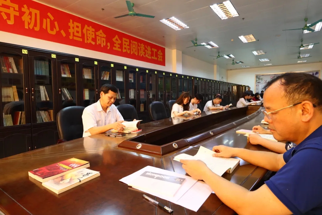 學(xué)黨史、守初心、擔(dān)使命，全民閱讀進(jìn)工會