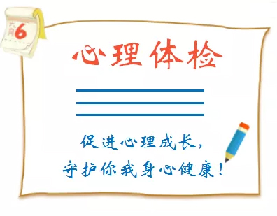 好消息！！梧州市職工心理咨詢接受在線預(yù)約啦