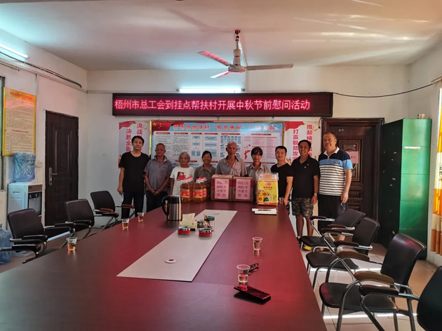 【送溫暖】中秋至，工會(huì)暖心關(guān)懷愿您人月兩團(tuán)圓