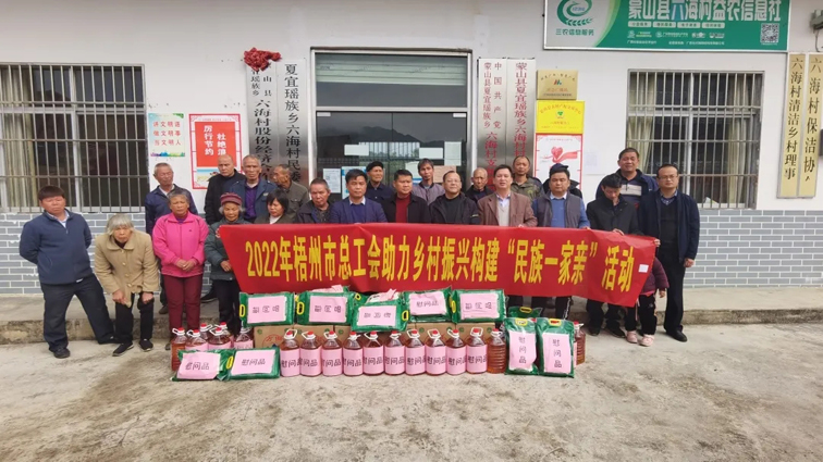 民族團(tuán)結(jié)一家親 冬日暖陽(yáng)送溫情