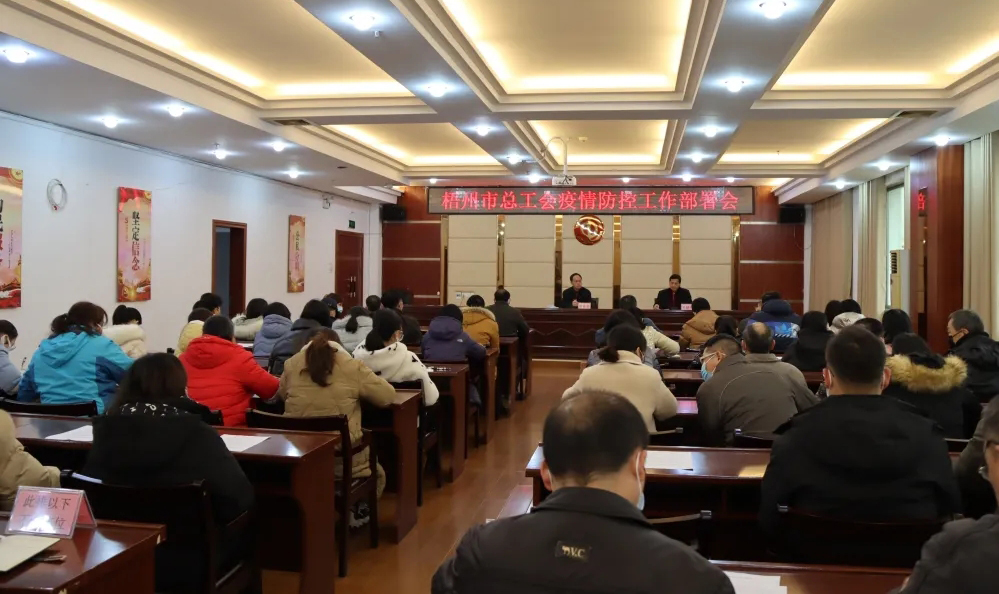 【疫情防控】戰(zhàn)“疫”進(jìn)行時(shí)——市總工會(huì)開展疫情防控網(wǎng)格化排查工作