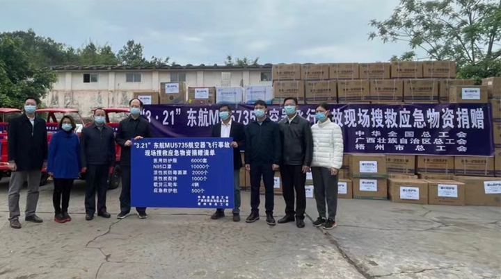 全國、自治區(qū)和梧州市三級總工會為救援一線送去大批應急緊缺物資