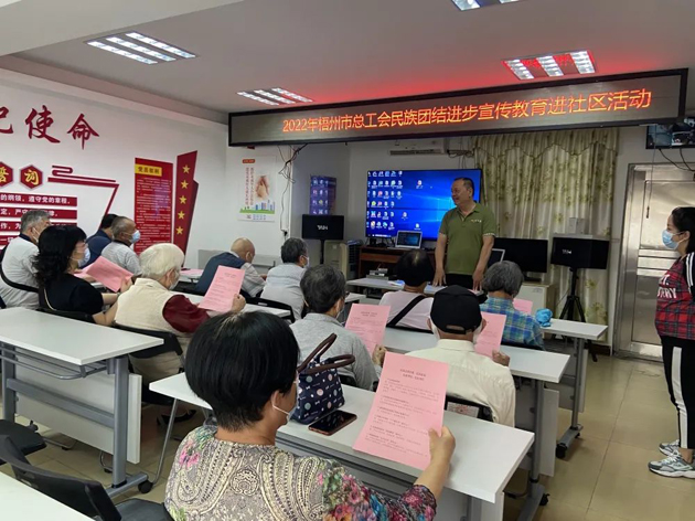 【民族團結一家親】市總工會多形式開展民族團結進步宣傳教育活動