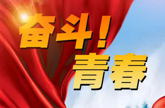 從“工”到“匠”，他們這樣說(shuō)奮斗