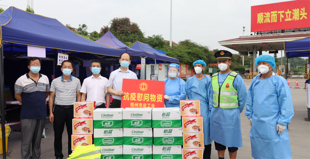 防疫有你 關愛有我丨市總工會慰問堅守疫情防控交通關卡一線工作人員