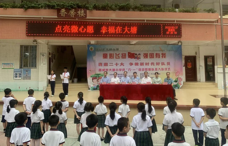 童心飛揚 強國有我丨市總工會開展“六一”慰問活動