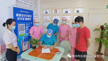 [好消息] 梧州市長洲區(qū)在德盛世口腔門診部工會(huì)：為抗疫人員實(shí)行免費(fèi)醫(yī)治牙科急癥愛心行動(dòng)