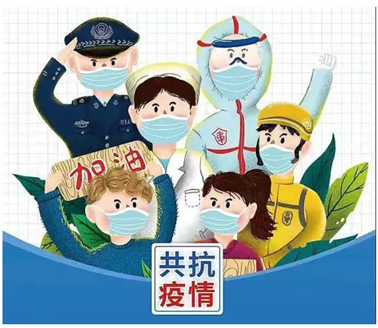 【疫情防控】“工”同抗疫 “會(huì)”聚力量，守護(hù)美好家園 全市各級(jí)工會(huì)奮戰(zhàn)疫情防控一線