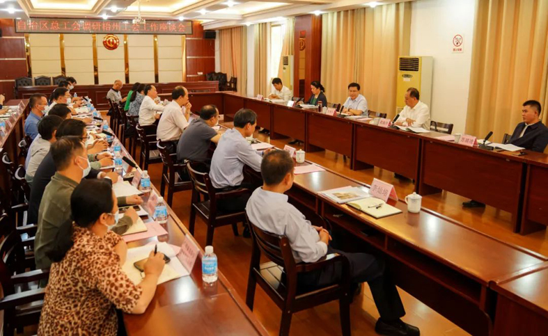 自治區(qū)總工會(huì)黨組書(shū)記、常務(wù)副主席管理年赴梧州市開(kāi)展工會(huì)工作調(diào)研