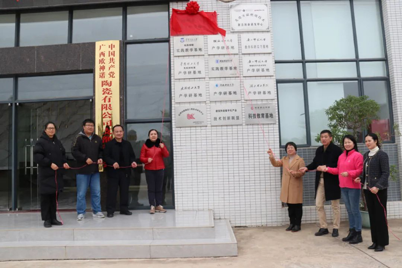 為陶瓷技能人才成長(zhǎng)提供“沃土”！梧州市陶瓷工匠學(xué)校揭牌成立