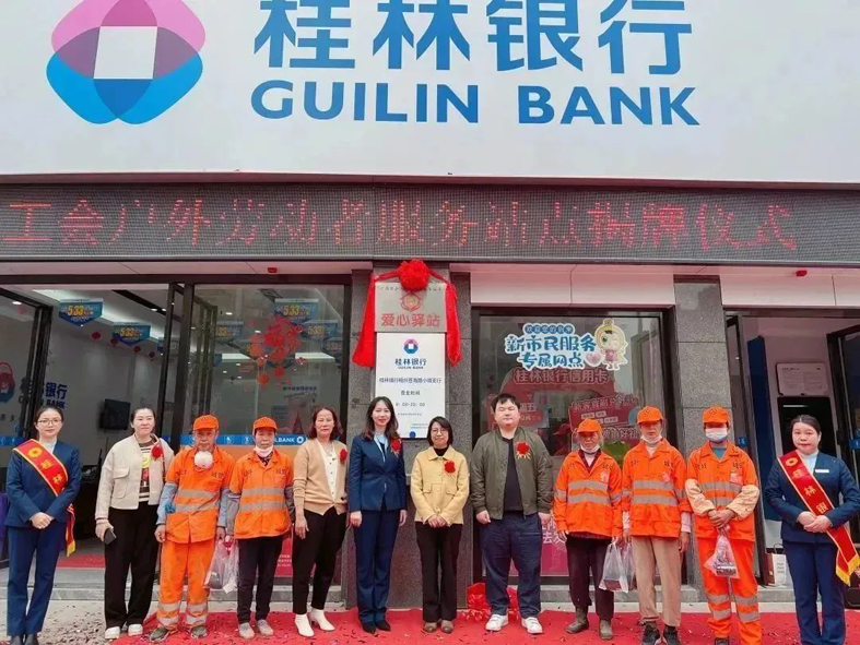 情暖勞動(dòng)者，驛站暖心伴——我市新增三家“工會(huì)戶外勞動(dòng)者服務(wù)站點(diǎn)”