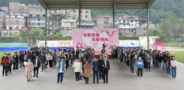 “會(huì)聚良緣 筑愛梧州”，今天這場(chǎng)大型聯(lián)誼活動(dòng)好浪漫