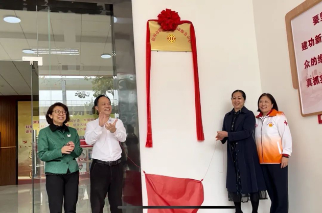 用“心”傾聽(tīng)，減壓賦能！梧州市職工心理健康服務(wù)中心正式啟動(dòng)