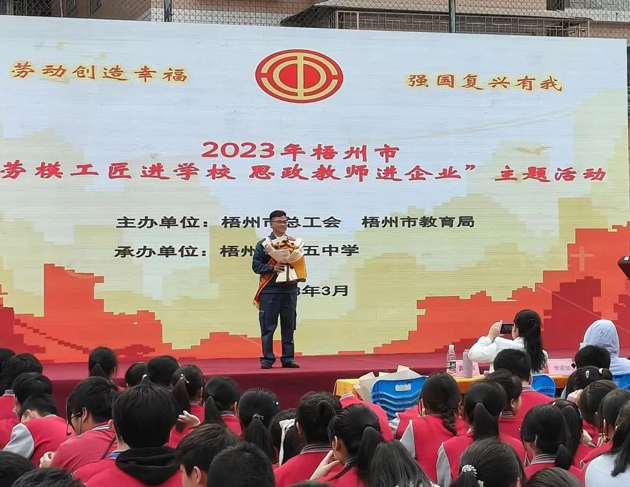 【“雙進(jìn)”宣講活動(dòng)】勞模工匠進(jìn)校園，點(diǎn)燃奮斗夢(mèng)想