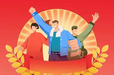 亮出你的絕招，快來參加“梧州好工人”選樹活動