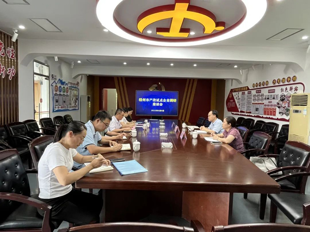 【產改工作進行時】為產業(yè)工人隊伍建設改革試點工作“把脈開方”