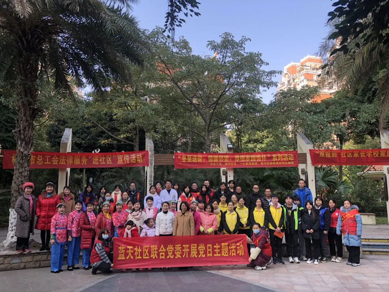 梧州市總工會(huì)開展“冬日送溫暖，情暖鄰里，厚植家國(guó)情懷”系列活動(dòng)