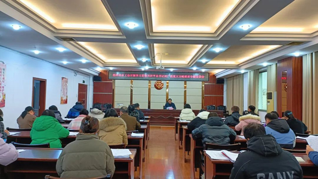 牢記囑托擔(dān)使命 實(shí)干篤行譜新篇丨梧州市總工會開展學(xué)習(xí)貫徹習(xí)近平總書記對廣西重大方略要求專題宣講會