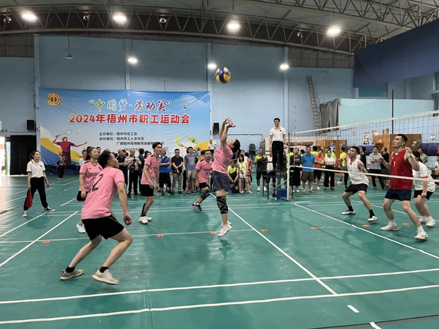 活力四射場(chǎng)上決高下 ，“ 氣”“羽”軒昂職工展風(fēng)采——2024年梧州市職工運(yùn)動(dòng)會(huì)圓滿閉幕
