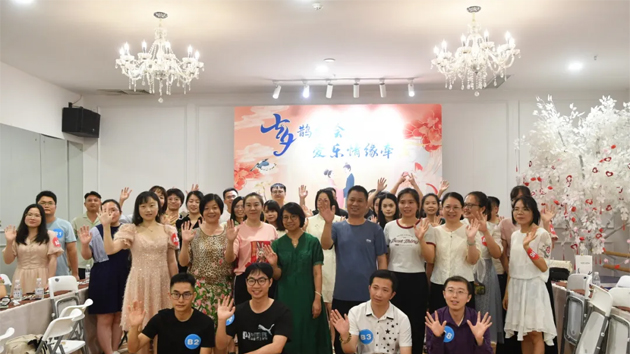 七夕鵲橋會(huì) 愛(ài)樂(lè)情緣牽丨2024年職工交友聯(lián)誼活動(dòng)專場(chǎng)精彩舉行