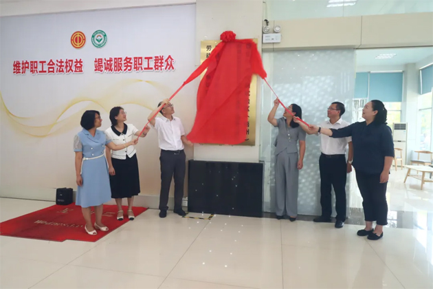 把調(diào)解工作站建在“家門口”丨粵桂合作特別試驗(yàn)區(qū)（梧州）高新片區(qū)勞動爭議多元調(diào)解工作站揭牌成立