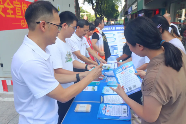 【網(wǎng)絡安全宣傳周】市總工會、市婦聯(lián)聯(lián)合開展國家網(wǎng)絡安全周主題活動