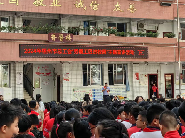 【勞模工匠進校園】榜樣諄諄教導 為學子健康成長撐起一片天