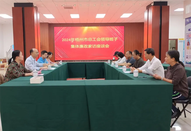 清風正氣常共勉，廉潔齊家筑防線