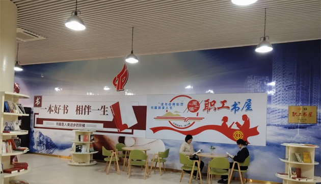 喜報(bào)！我市粵桂合作特別試驗(yàn)區(qū)（梧州）職工書屋被命名為2024全國總工會(huì)重點(diǎn)建設(shè)職工之家書屋