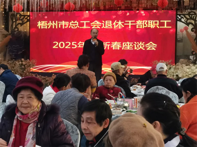 情暖桑榆晚 慰問(wèn)傳真情︱市總工會(huì)開展迎新走訪慰問(wèn)退休老干部活動(dòng)