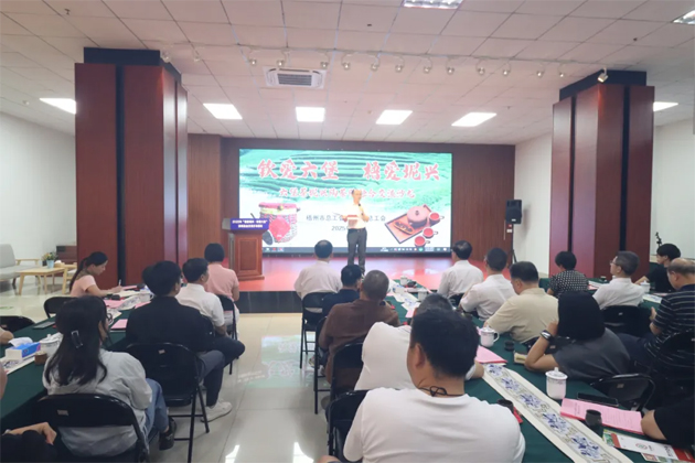 “欽愛六堡?梧愛坭興” 茶陶融合交流沙龍在梧州舉辦，共譜茶陶產(chǎn)業(yè)協(xié)同發(fā)展新篇