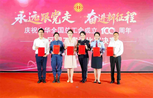 喜報(bào)！梧州市在“永遠(yuǎn)跟黨走 奮進(jìn)新征程——慶祝中華全國(guó)總工會(huì)成立100周年”全區(qū)職工宣講比賽中榮獲佳績(jī)