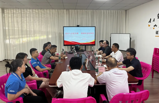 護(hù)航“新”群體 凝聚新力量 | 梧州市總工會(huì)開展新就業(yè)形態(tài)行業(yè)“勞動(dòng)用工法治體檢”入企服務(wù)活動(dòng)