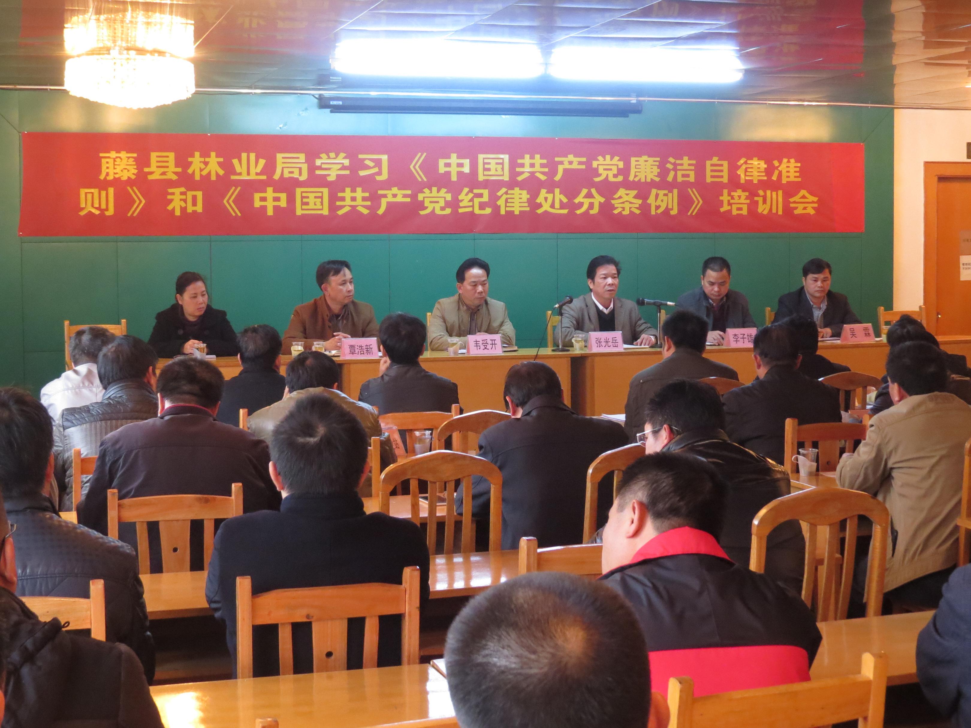 培訓(xùn)會現(xiàn)場.JPG