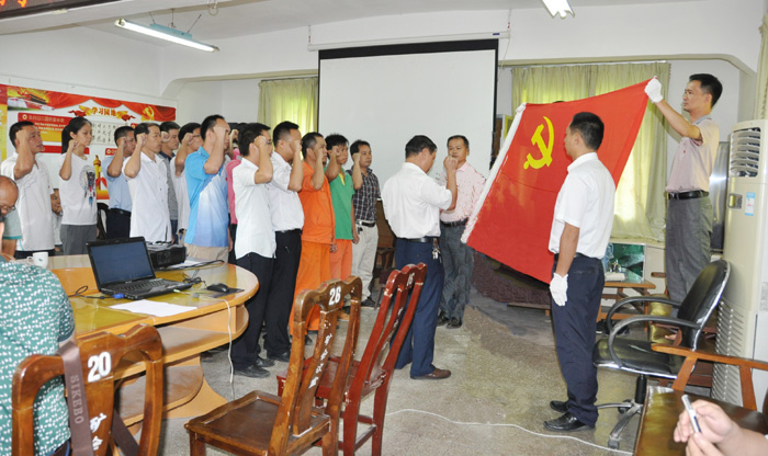 佛子公司召開(kāi)建黨95周年暨先進(jìn)表彰大會(huì)