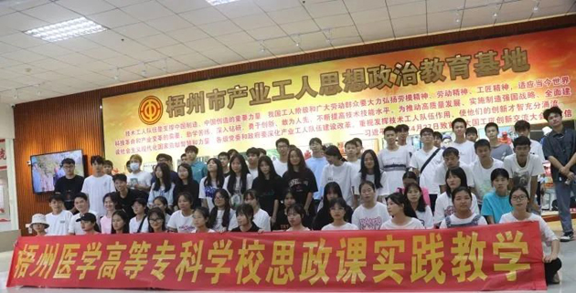 參觀思政教育基地，感悟勞模工匠精神